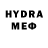 БУТИРАТ буратино GRihA 774