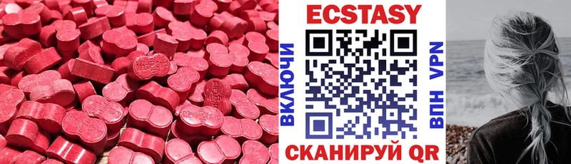 закладка  Волгореченск  Экстази 280мг 