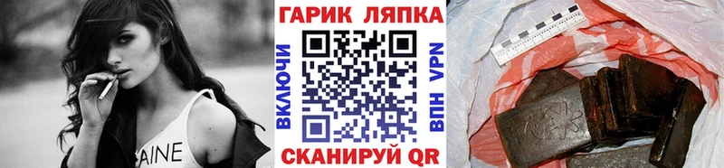 Гашиш Cannabis Волгореченск