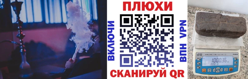 ГАШИШ AMNESIA HAZE  где найти   Волгореченск 