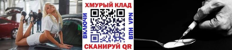 ГЕРОИН афганец  Волгореченск 