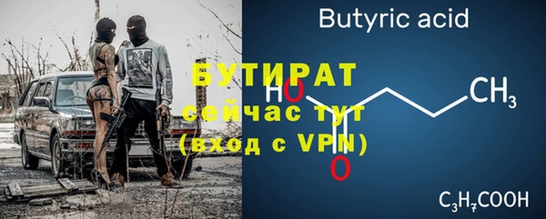 кристаллы Вуктыл