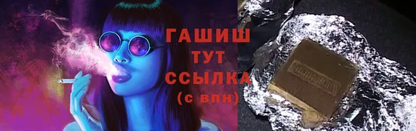 прущие грибы Бородино