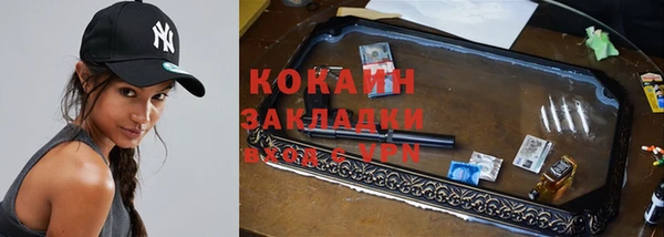кристаллы Вуктыл