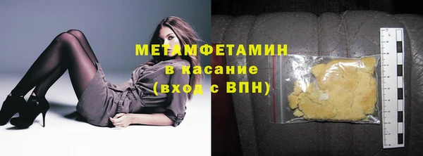 jwh Воткинск