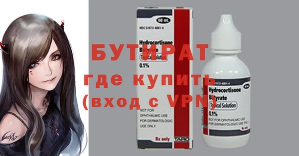 амфетамин Бугульма