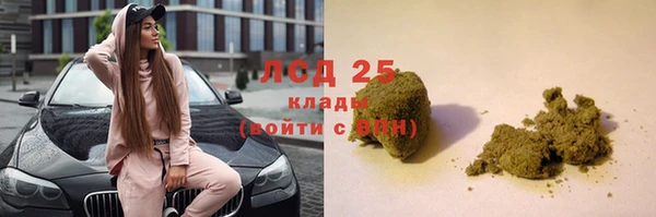 спайс Верхнеуральск
