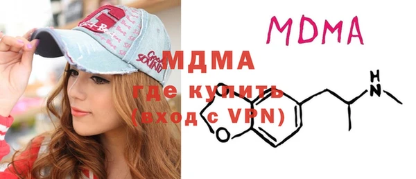 амфетамин Бугульма