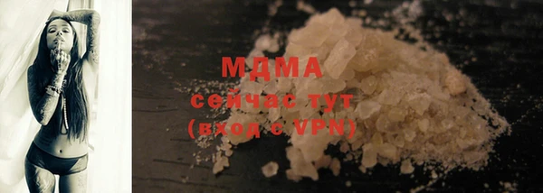 экстази Белокуриха