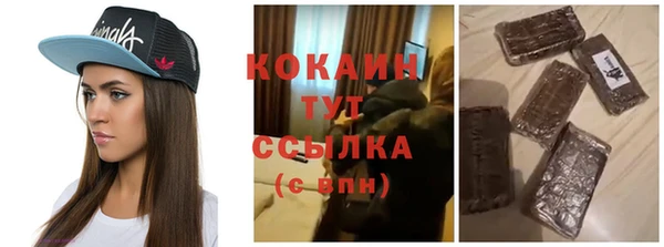 амфетамин Бугульма