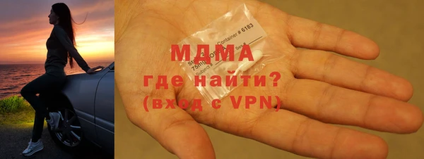 прущие грибы Бородино