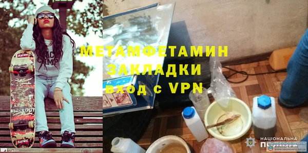прущие грибы Бородино