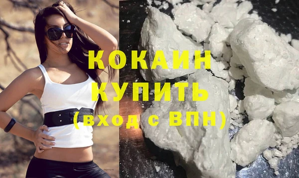 амфетамин Бугульма