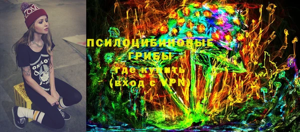 амфетамин Бугульма