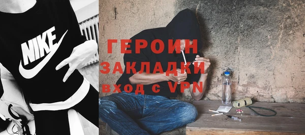 амфетамин Бугульма