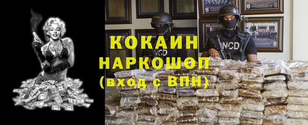 амфетамин Бугульма