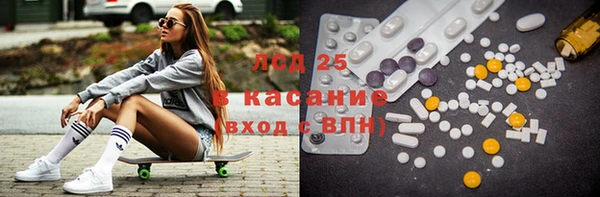 амфетамин Бугульма