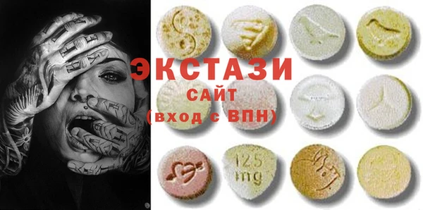 амфетамин Бугульма