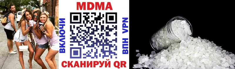 MDMA молли  MEGA рабочий сайт  Волгореченск 