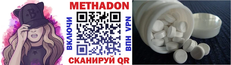 МЕТАДОН VHQ  blacksprut сайт  Волгореченск  сколько стоит 