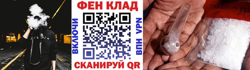 Первитин Methamphetamine  МЕГА как зайти  Волгореченск  darknet наркотические препараты  купить наркоту 
