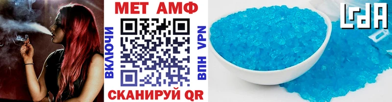 Метамфетамин витя Волгореченск