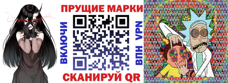 Марки 25I-NBOMe 1500мкг MEGA как войти Волгореченск купить цена