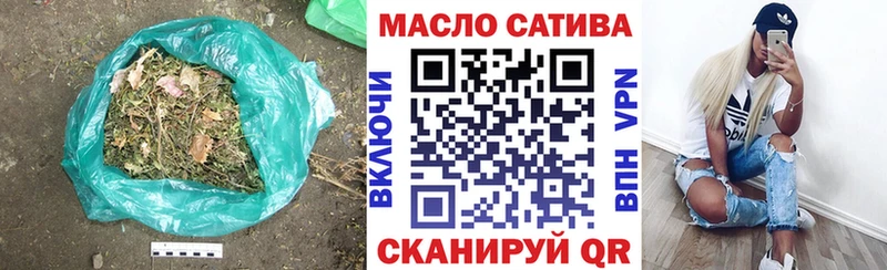 Дистиллят ТГК вейп с тгк Волгореченск