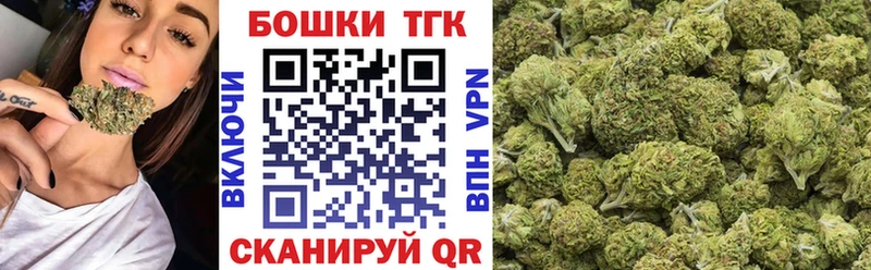 закладки  Волгореченск  Конопля индика 